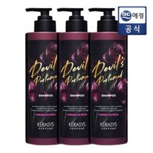 (케라시스)케라시스 퍼퓸 데빌스 샴푸 1L 3개 고저스머스크 미드나잇판타지