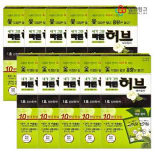 광동제약 내가그린 빠른허브 염색약 1호 진한흑색 10개(파우치형)