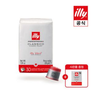 일리본사직영몰 일리 캡슐커피 30캡슐 x 1팩 + 10P 미니 스틱원두커피 증정