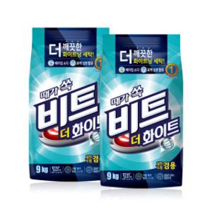 비트 더 화이트 분말가루세제 일반/드럼 겸용 9kg 2개