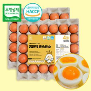 계란의정원 킹단백 저염 반숙란 대란 1+1 60구 무항생제 삶은계란 부활절 맥반석 찐계란