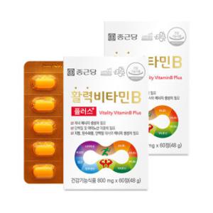 종근당 활력 비타민B 플러스 60정 2박스 4개월분 / 비타민B1 B12 판토텐산 비오틴 엽산