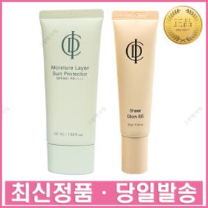 인셀덤 기초 화장품 2종 세트 (선젤+비비)