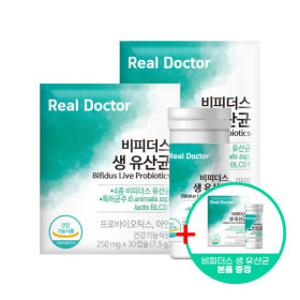리얼닥터 비피더스 생유산균 30캡슐  /(2+1) (1개 본품증정) 3개월분 유산균 3개입 장내환경개선 대장유산균