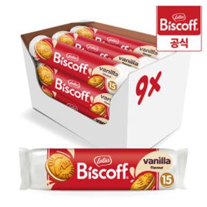로투스 비스코프 샌드 바닐라 150g x 9개 커피과자 스낵 산도