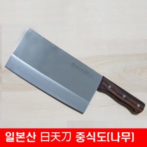 일본산 일천도 중식도 중식칼 식도 칼 식칼 중식도 칼