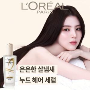 (현대Hmall)로레알파리 엑스트라 오디네리 오일 100ml (타입선택)