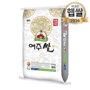 2026년산 푸드앤픽 대왕님표 여주쌀 10kg 단일품종 밥맛좋은 쌀