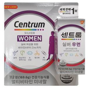 센트룸 실버 멀티비타민 포우먼 112정 Centrum gx