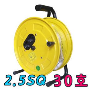전선릴 2.5sq 30호 전선 케이블 작업선 멀티탭 리드선