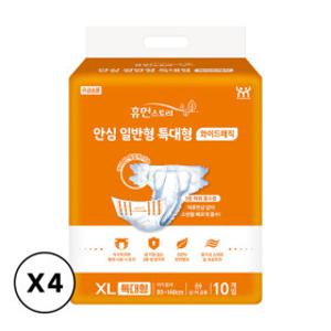 휴먼스토리 안심 매직 테이프 성인 기저귀 특대형 40매 실속형