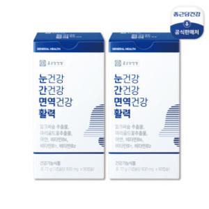 종근당건강 눈건강 간건강 6개월분 면역건강 활력 노화 체력 케어 루테인 밀크씨슬 눈간면활