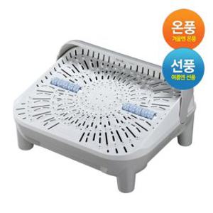 국산 이엔필 발온풍기 발건조기 선풍+온풍 지압마사지 발선풍기