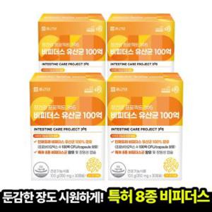 장건강 프로젝트365 비피더스 유산균 100억 350mgx30캡슐 4박스