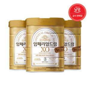 남양 임페리얼드림 XO 분유 (12~24개월) 3단계 800g X 3캔