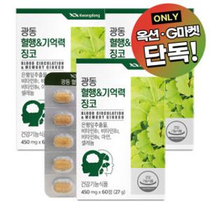 광동 혈행 기억력 징코 60정 3박스 6개월분 / 은행잎추출물 비타민B 아연 셀레늄 (단독특가)