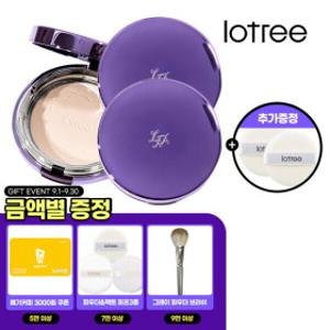 로트리 5만이상 메가커피 3000 금액별증정로사 센티폴리아 트리플 케익 2개 세트