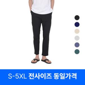 네오플레인 아이스 트레이닝 밴딩 장마템 쿨링 팬츠 여름 시원한 슬랙스 얼음 초냉감 9부 냉장고