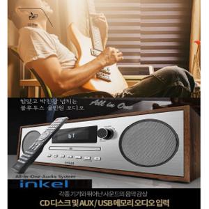 인켈오디오 올인원 레트로 깊은저음 블루투스 CD 라디오 USB 알람.취침W-A4