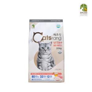 브이펫 캐츠랑 고양이사료 비타플러스 점보 20kg