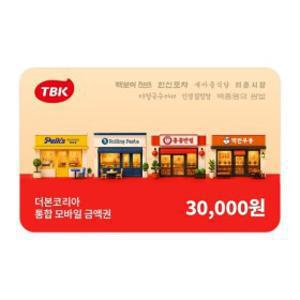 (빽다방/홍콩반점) 더본코리아 모바일금액권 3만원권