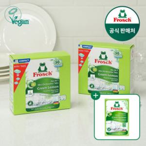 프로쉬 독일 식기세척기세제 미니 50개입 그린레몬 2개+식세기클리너 1개 증정