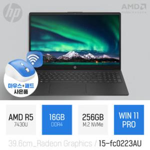 HP 15-fc0223AU 16GB 256GB WIN11 / 영화감상 문서작업 사무 인강용 가성비 업무용 노트북