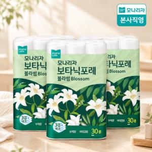 1+1+1 보타닉포레 블라썸 3겹 화장지 27Mx30롤 총3팩 (100% 국내 생산)