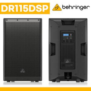 베링거 액티브 스피커 DR115DSP 앰프내장 1400W 공연용 행사용 스피커 1개 (재고보유/당일발송)