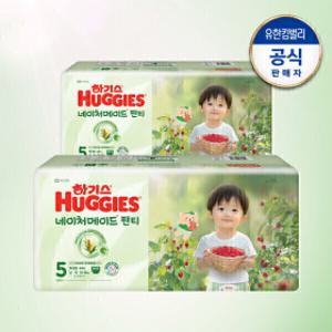 하기스 2025 네이처메이드 팬티형 5단계 남아 44매X2팩 +지에스1천(10/8일 모바일발송) /마트