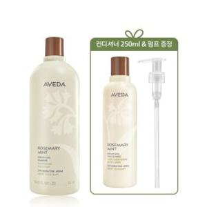 (신세계강남점)정품증정단독 로즈메리 민트 리터 샴푸 (+컨디셔너 250ml펌프)_쿨링아로마