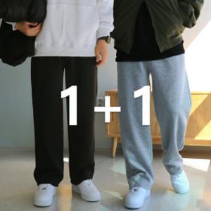 2장세트 겨울 와이드 남자기모츄리닝바지 일자 트레이닝 팬츠 핀턱/조거/밴딩 1+1 겨울 가성비 아이템