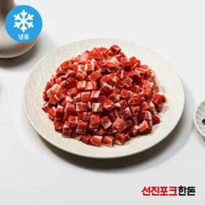 선진포크한돈 미트소반 삼겹살 큐브 1kg +1kg 총2kg  1+1행사중 (냉동)