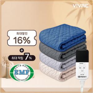9/30 7.9만) 27년형 전자파없는 한일의료기 어린이 인증 탄소매트 프리미엄 오코텍스 emf 안심 전기요