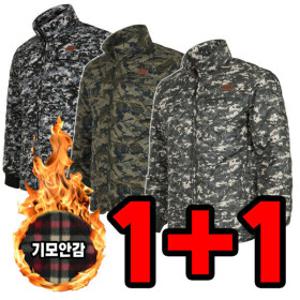 1+1겨울 군용깔깔이 경량 패딩상의 작업복 기모 누빔 밀리터리 군대 방상내피 솜 차이나 방한잠바 빅사이즈