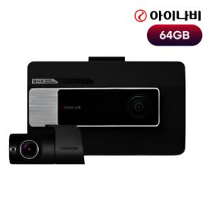 아이나비 VX3000 64GB 전후방 QHD FHD 2채널 블랙박스 (GPS+출장장착패키지)