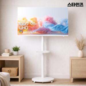 스타인즈 139cm(55인치) 스마트 구글 TV KKZ5500SUH UHD 중소기업 1등급 가성비 TV