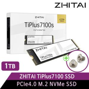 YMTC ZHITAI 지타이 TiPlus7100s PCIe4.0 SSD 1TB +우체국택배+당일출고+나사증정+