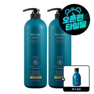 아브카 맥주효모 탈모완화 샴푸 티트리향 1000ml 2개 +아브카 맥주 샴푸 티트리향 100ml 1개 증정