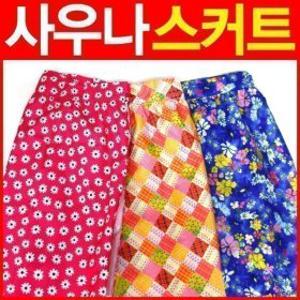 사우나스커트 사우나치마 싸우나스커트 싸우나치마