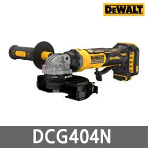 디월트 DCG404N 충전 그라인더 20V MAX 본체만 125mm 슈퍼 슬림형 패들스위치 브러쉬리스 무선