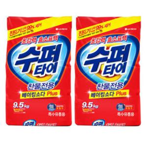 수퍼타이 9.5kg 2개 가루 세탁세제