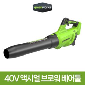 그린웍스 40V 무선 충전식 송풍기 730CFM 액시얼 브로워 낙엽 제설 베어툴 (배터리/충전기 미포함)