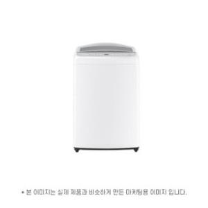 LG전자 통돌이 T18WX7 (윤슬)