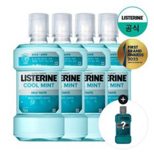 쿨민트250ml증정 리스테린 쿨민트 마일드 750ml x4