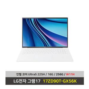 LG전자 그램17 노트북 17ZD90T-GX56K 울트라5 SSD256G+16G+Win11설치 무선마우스+패드 증정 - KW
