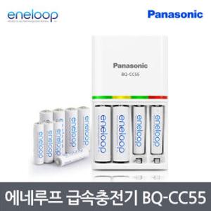 BQ-CC55 에네루프 급속충전기 파나소닉 정품 충전기
