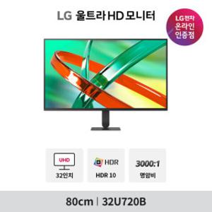 LG U7 4K 32U720B 울트라HD 모니터 80cm(32인치) USB-C HDR10