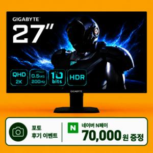 GIGABYTE G27Q20T 200Hz QHD 27인치 게이밍 모니터