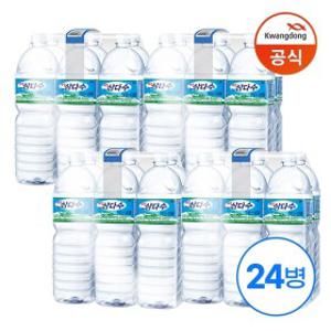 광동 삼다수 2L x24병